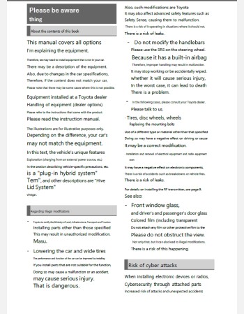 toyota crown  estate phev 2025-2026 owners manual